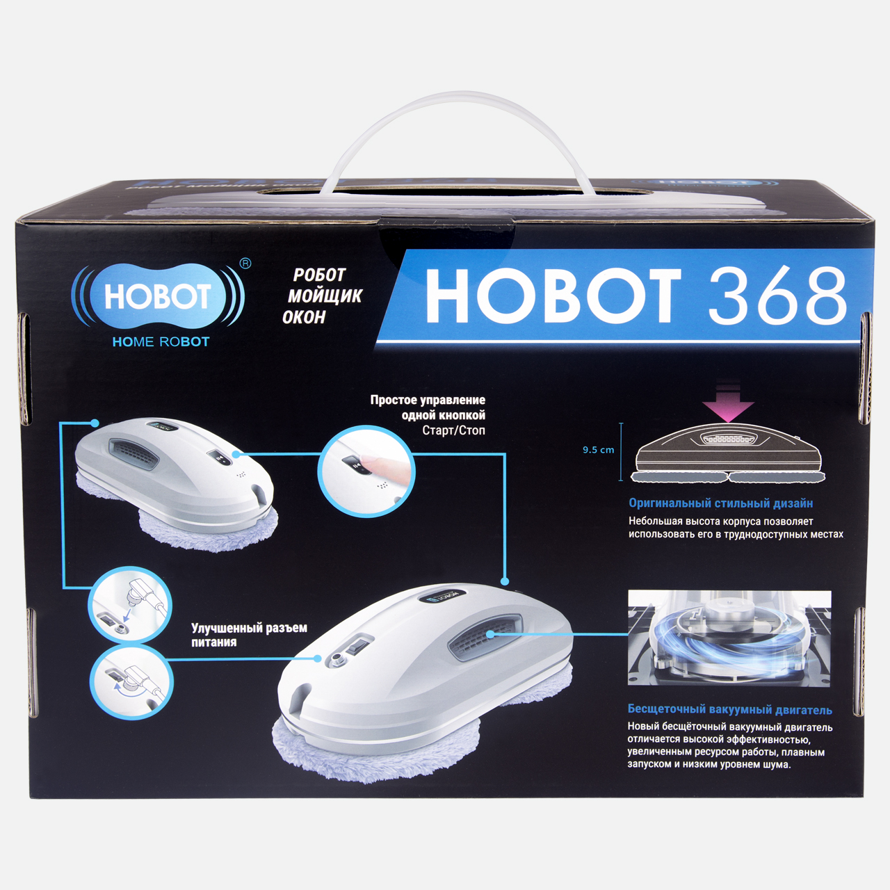 Робот мойщик окон hobot отзывы. Робот мойщик Hobot 368. Робот-стеклоочиститель Hobot 368. Мойщик окон Hobot 368. Робот – мойщик окон Hobot-368, белый.
