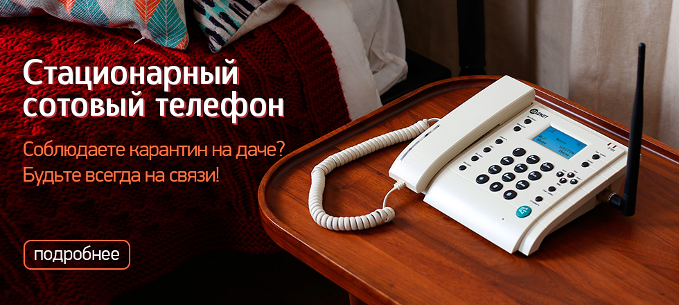 Интернет-магазин Даджет | Полезные электронные устройства